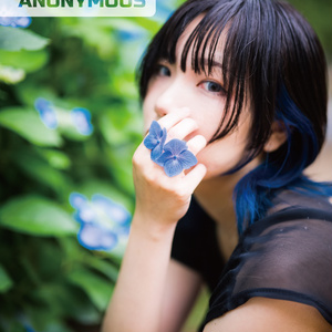 ななしむめい写真集「Anonymous×Anonymous」