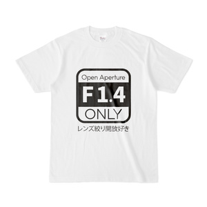 絞り開放F1.4大好きTシャツ（ホワイト）