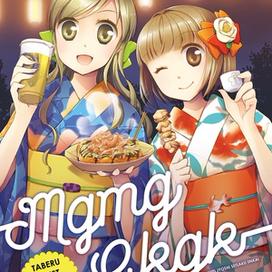 Mgmggkgk TABERU ILLUST SELECTION 2011-2016
