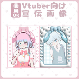 ぷっくり宣伝画像ときめきセット
