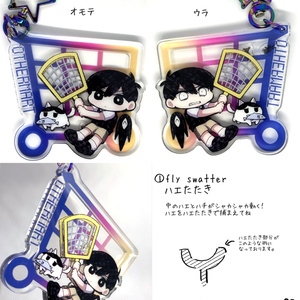 OMORI ヒロマリシャカシャカアクキー（HEROMARI Shakashaka acrylic