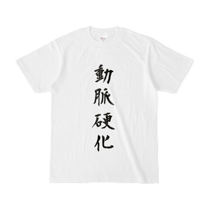 痛いTしゃつ