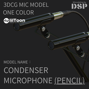 コンデサマイク ペン型　3D Pencil Condenser Microphone Model