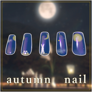 【12アバター対応】Autumn Nail