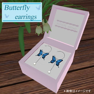 【桔梗】想定　バタフライピアスセット