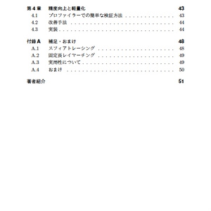 Generative Programming 1