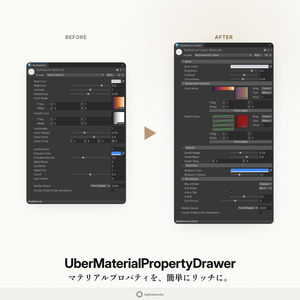 UberMaterialPropertyDrawer -シェーダー開発向けマテリアルプロパティ拡張-