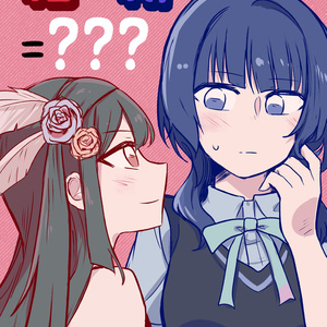 プロセカ ニーゴいろいろまとめ ちーちゃん54のイラスト Pixiv