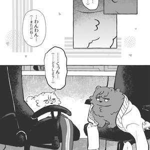 プロセカ ニーゴいろいろまとめ① - ちーちゃん54のイラスト - pixiv