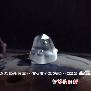 再販】源清麿ガレージキット(ノンスケール) - GYF-107通販 - BOOTH