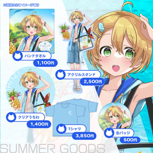 鈴谷アキ 誕生日グッズフルセット2022年 Amazon.co.jp: にじさん 誕生日グッズ 鈴谷アキ フルセット 2022