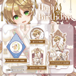 最終値下げ にじさんじ 鈴谷アキ 誕生日グッズ 2022 フルセット 鈴谷