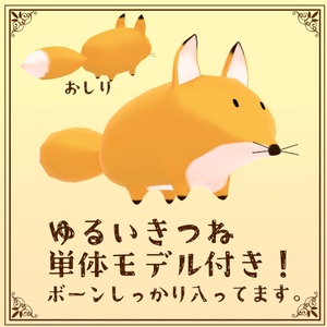 きつねの住むショルダーバッグ 缩略图 6