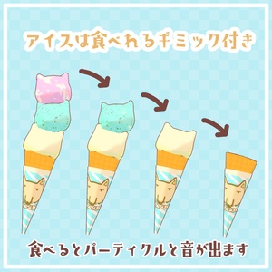 チベットスナギツネの着ぐるみ【衣装兼アバター】 缩略图 6