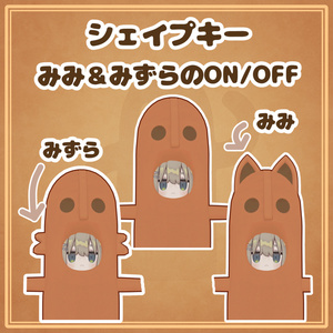 はにわの着ぐるみ（キプフェル対応） 缩略图 4