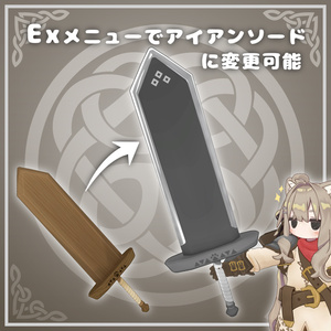 見習い剣士コーデ【3アバター対応】 缩略图 9