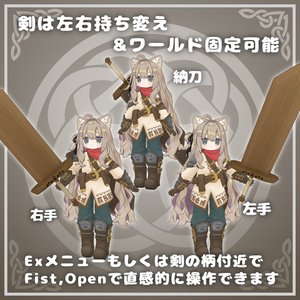 見習い剣士コーデ【3アバター対応】 缩略图 10