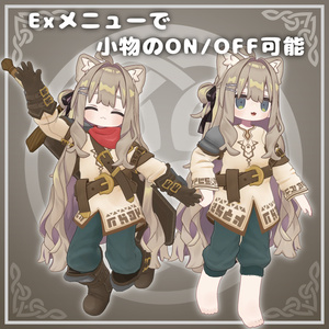 見習い剣士コーデ【3アバター対応】 缩略图 8