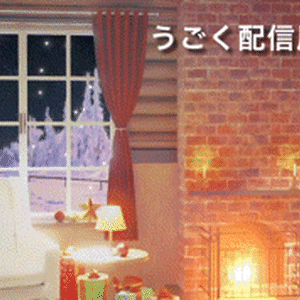 うごく配信部屋（ VTuber向け）