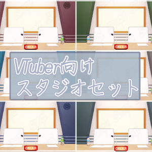 ラジオ番組・スタジオセット