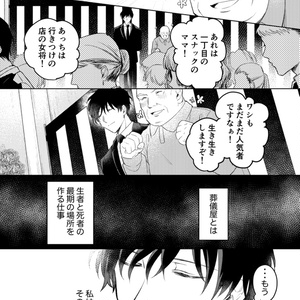 BOX！吉良いと短編集