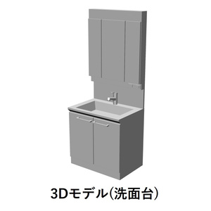 【イラスト・漫画】洗面台　3D素材