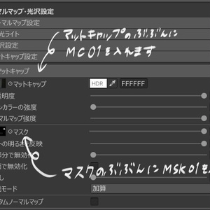 【期間限定無料/FREE】キラキラ発光！ぷっくり涙袋＆メイクテクスチャ【しなの専用】 缩略图 3