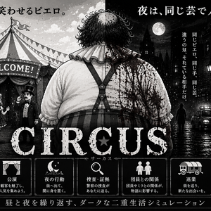 CIRCUS