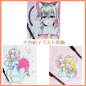 ポケモン モスノウ ウルガモス 西園花梨 Skeb募集中のイラスト Pixiv