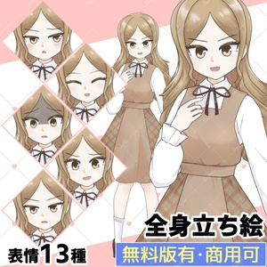 [무료 버전 있음] 승리 아가씨 소녀의 서 그림 소재 ...