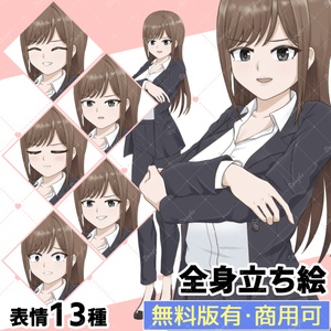 [무료판 있음] 악인에게도 선인에게도 보이는 선배풍 스...