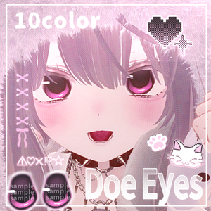 Doe Eyes【7アバター対応】SALE中！