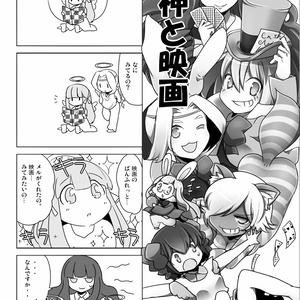 漫画 神のみぞ知るセカイ＋‪α hq720.jpg?sqp=-
