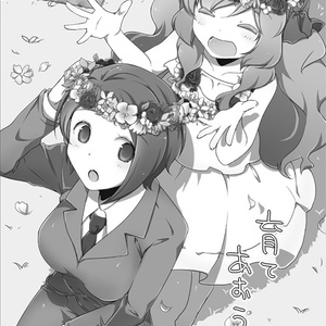 神のみぞ知るセカイ オンザトレインアナザー - DHA - BOOTH