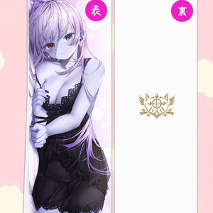 【ヘル様生誕記念】教祖独占♥もちスベ抱き枕カバーたんぴん