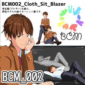 BCM002_Cloth_Sit_Blazer