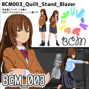 BCM003_Quilt_Stand_Blazer