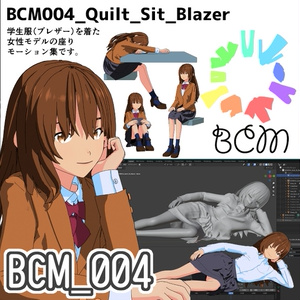 BCM004_Quilt_Sit_Blazer