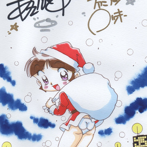 カラーみにイラスト! ファミコンロッキーかおるちゃんメリクリ2024! A5サイズ