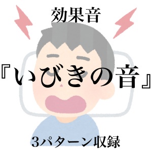 【効果音】ドアをノックする音【フリー素材】 - ゲーム音素材プロジェクト - BOOTH