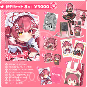 C107 兎田ぺこら もふもふブランケット - WIREFRAME's BOOTH - BOOTH