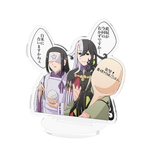 蘆屋道満 FGO アクスタ2個セット グッズ-スタンドポップ】Fate/Grand Order きゃらとりあ