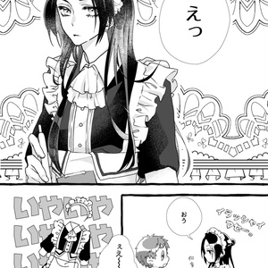 ハイキュー Hq 月島くんと国見くんの３１談義 おゆのイラスト Pixiv