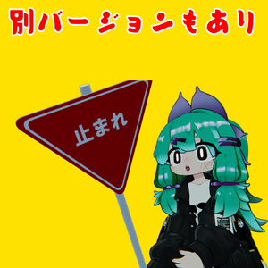 THE.標識（MA対応）（まめふれんず対応） 缩略图 2