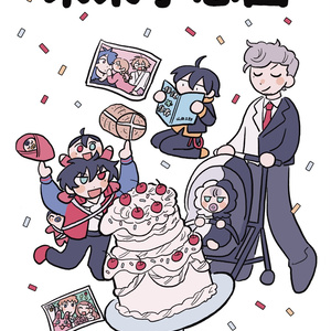 スーパーダンガンロンパ2 【web再録】in triangle（狛日七） - すけっ