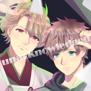 腐機嫌なモノノケ庵 芦安 幸せと恐怖は紙一重 ひのの小説 Pixiv