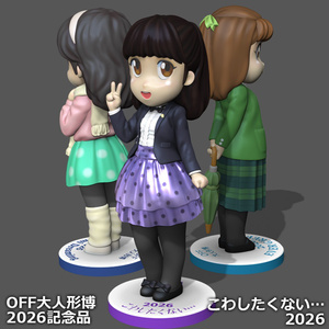 ドリームハンター麗夢「綾小路麗夢 探偵服」1/7ガレージキット - 豚鍋