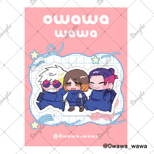 五夏 【Web再録】「きょーそさまと！」＋「さいきょーさまと！」 - わ