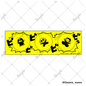 五夏 【Web再録】「きょーそさまと！」＋「さいきょーさまと！」 - わ