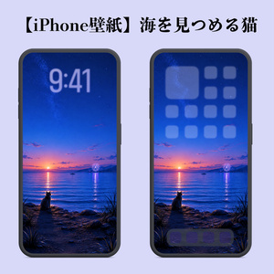 [iPhone 벽지] 바다를 바라 보는 고양이 |...